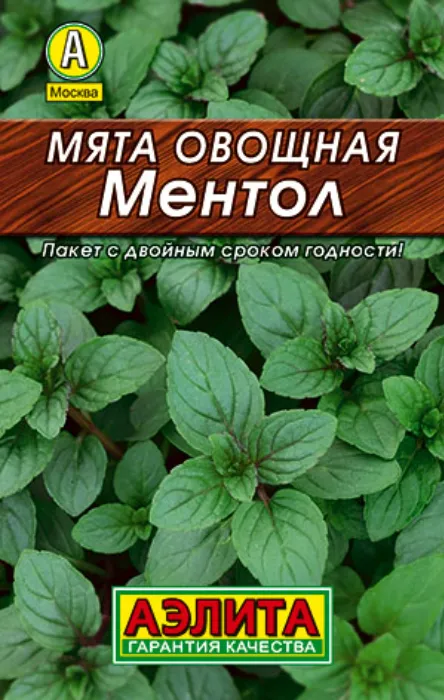 Мята овощная Ментол (0,04 г) - семена Аэлита