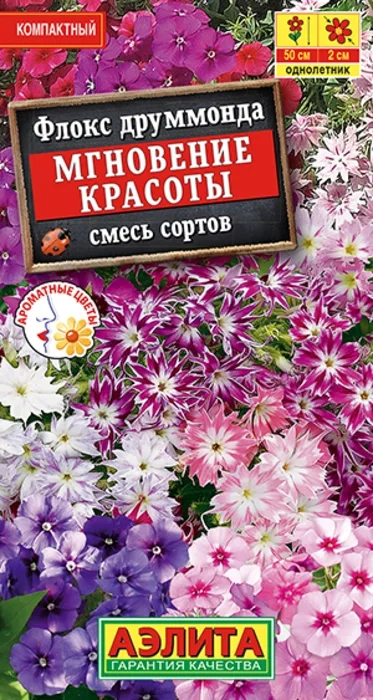 Флокс Мгновение Красоты, смесь (0,1г) - семена Аэлита