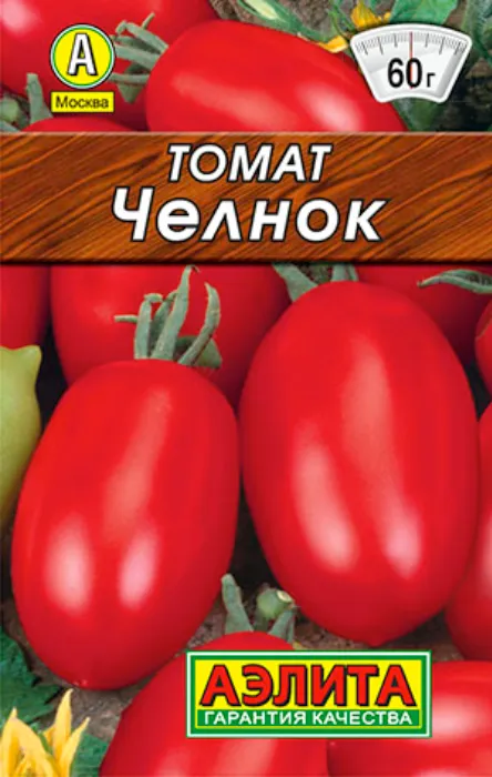 Томат Челнок (0,2г) - семена Аэлита серия ЛИДЕР