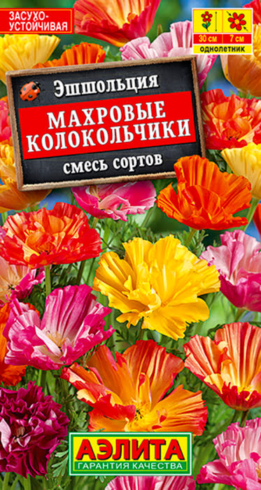 Эшшольция Махровые Колокольчики, смесь (0,03г) - семена Аэлита
