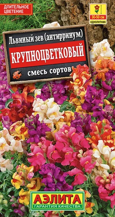 Львиный зев Крупноцветковый, смесь (0,3г) - семена Аэлита