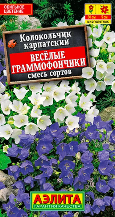 Колокольчик Веселые Граммофончики, смесь (0,1г) - семена Аэлита