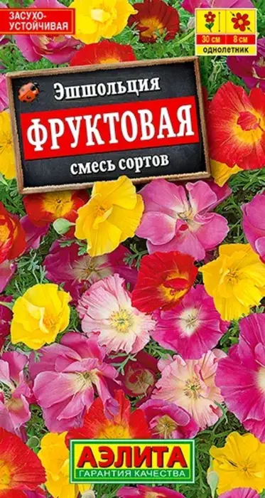 Эшшольция Фруктовая, смесь (0,2г) - семена Аэлита
