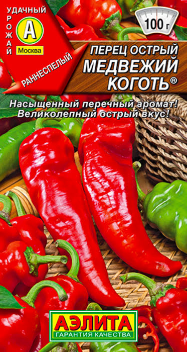 Перец острый Медвежий Коготь (0,2г) - семена Аэлита