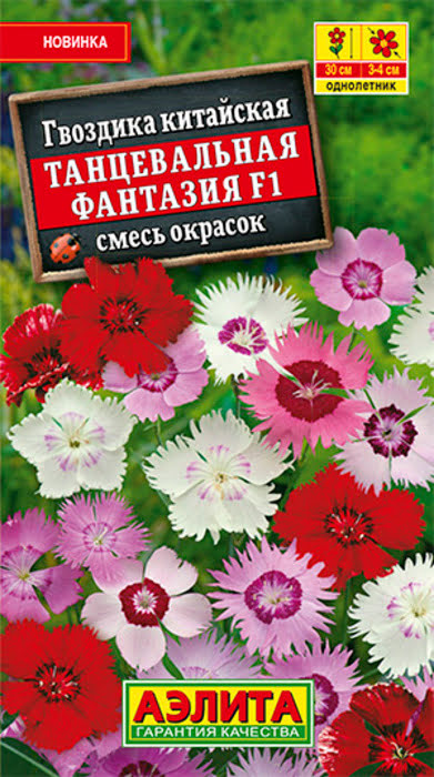 Гвоздика Танцевальная Фантазия, смесь (0,1г) - семена Аэлита