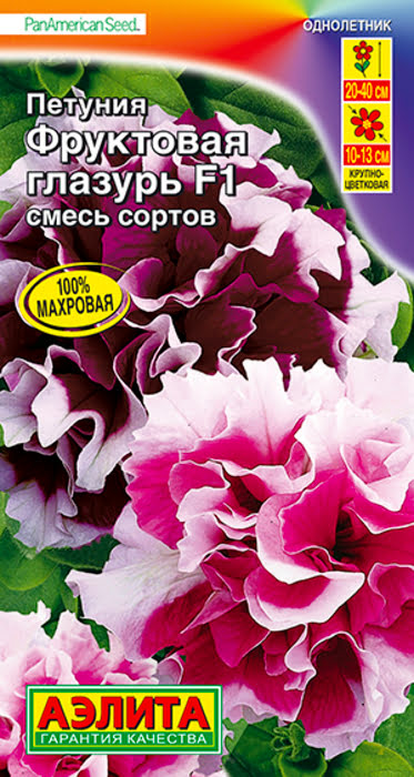 Петуния Фруктовая Глазурь, смесь F1 (10 семян) - семена Аэлита