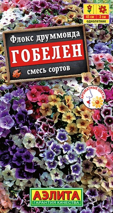 Флокс Гобелен, смесь (0,1г) - семена Аэлита