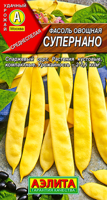 Фасоль овощная Супернано (5г) - семена Аэлита